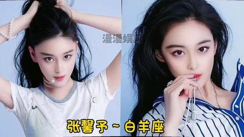 哪些女明星是双子座,双子座女明星风采盘点