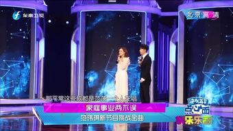 wns娱乐在线,畅享无限娱乐盛宴