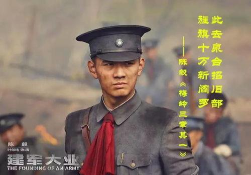 建军大业搞笑台词,军营里的欢乐时光