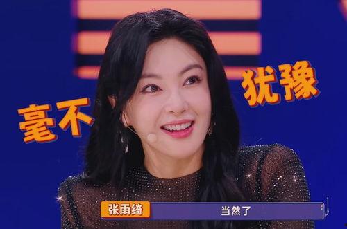 贾冰好搞笑,笑点满满，欢乐无限