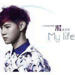 夏和熙资料,探寻青春梦想的璀璨轨迹