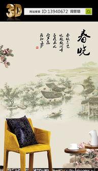 春晓的图片,春晓图中的诗意田园风光