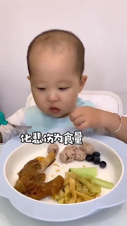 化悲愤为食欲图片
