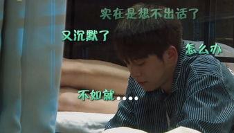 亲爱的客栈武艺搞笑,笑料百出，欢乐无限