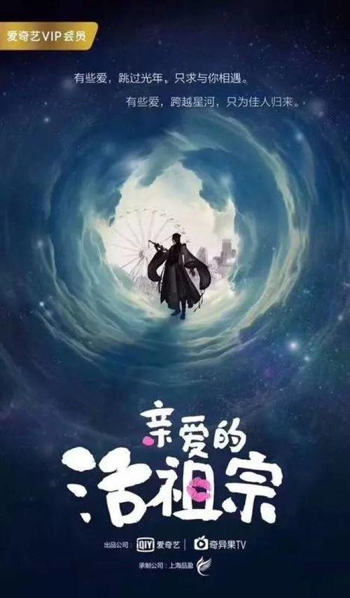 魔女的童话演员表,揭秘演员阵容，星光熠熠的梦幻阵容引期待