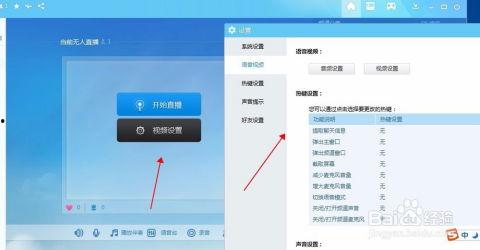 yy直播网红收入,月入过万背后的秘密