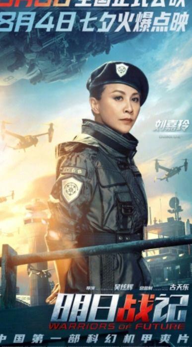 谭冰图片,冰封岁月，绽放光芒