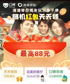 加勒比红包娱乐,畅游海上狂欢盛宴