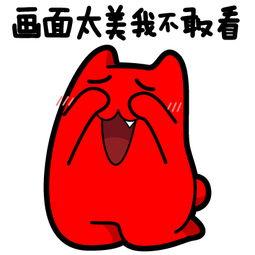 画面太美不敢想表情包,揭秘“不敢想”表情包的魅力